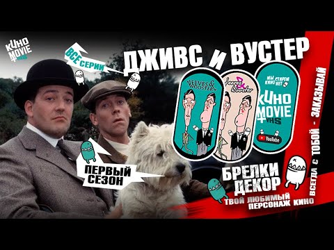 Dzhudi - Стэди видео (клип)