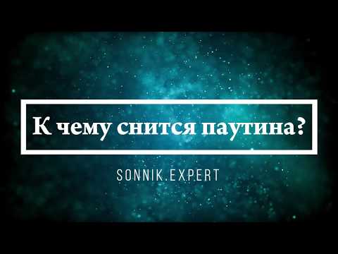 серые сны, ОЖОГ - Паутина видео (клип)