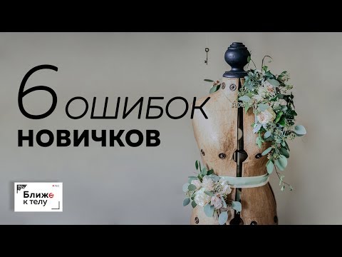 Ближе - Вопросы видео (клип)