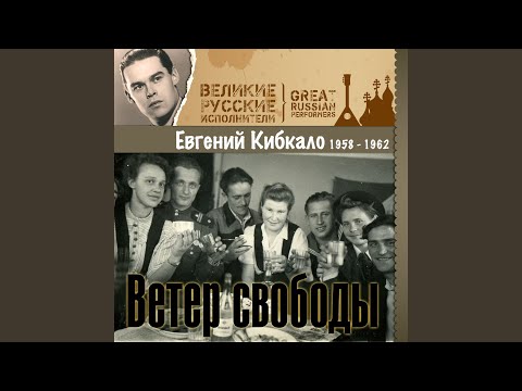 Евгений Кибкало - Песенка о новом годе видео (клип)