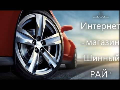 Shyni - Интернет видео (клип)