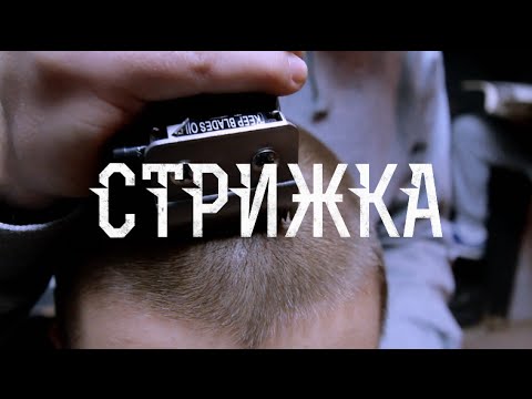 Проект Увечье - Просто видео (клип)