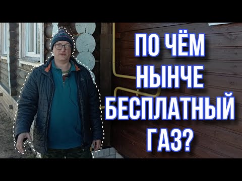 Svezh - Правила видео (клип)