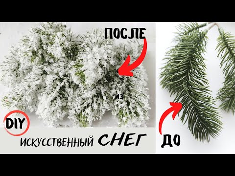 Сухой - Снег видео (клип)