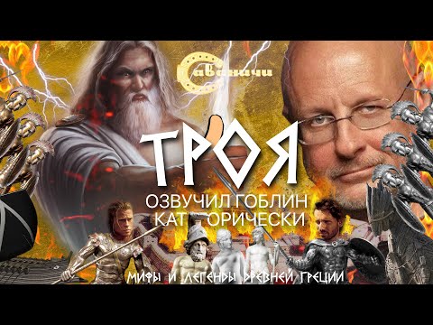 ВороХ - Трое видео (клип)