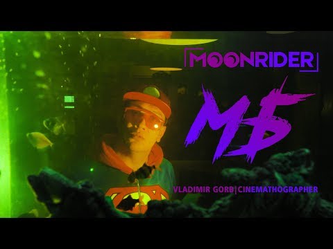 Миха Бунин, Moonrider - Регион 9.3 (Hanny Remix) видео (клип)