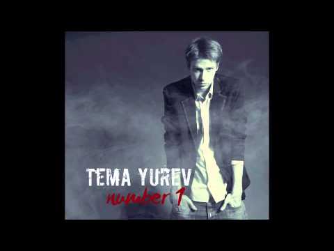 Tema Yurev - По небесам видео (клип)