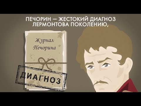 печорин - Апатия видео (клип)