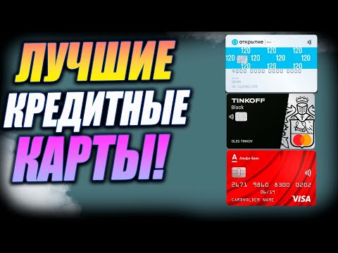 Майто - Кредитки видео (клип)