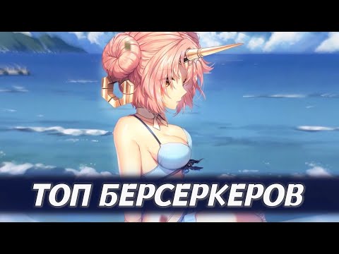 FATE - Зверь (prod. by NeKo) видео (клип)