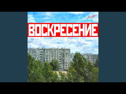 20 Years - Современник видео (клип)