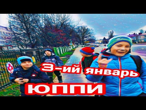 3-ий январь - Пламя видео (клип)