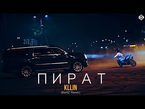 KLLIN - С тобой буду видео (клип)