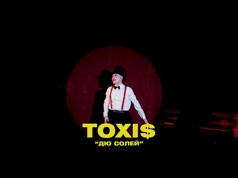 Toxi$ - Дю солей видео (клип)