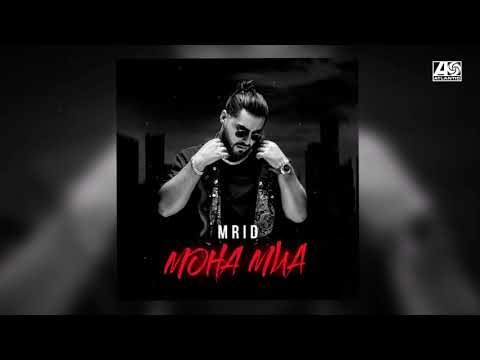 MriD - Мона Миа видео (клип)