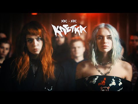 кис-кис - клетка видео (клип)