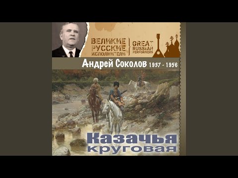 Андрей Соколов - Москва майская видео (клип)