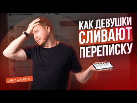 Шамшурин - Переносица видео (клип)