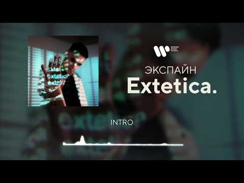 MyxaNevniatny - Интро видео (клип)