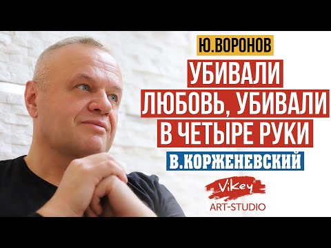 KOYOTE, Evg3sha - Убивали любовь видео (клип)