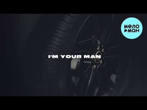 PVSHV, STRACURE, ZHEEZ - I'm Your Man видео (клип)