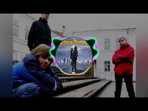 DeadKedы - Я здесь видео (клип)