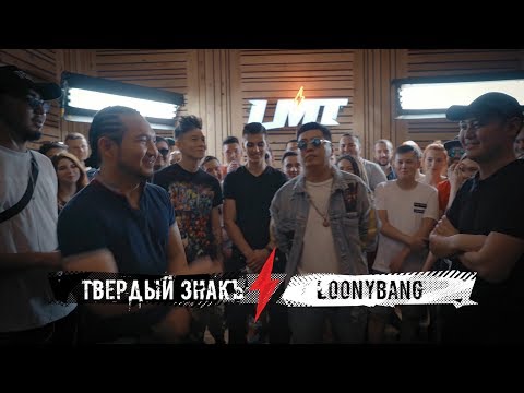 Твердый Знакъ - Родина видео (клип)