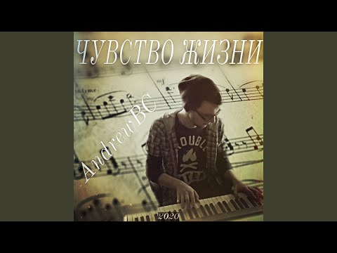 AndrewBC - Антигерой видео (клип)