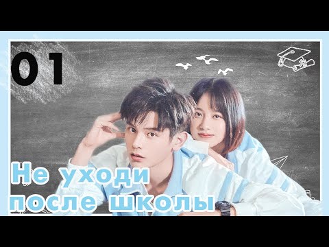 Xz - После школы видео (клип)