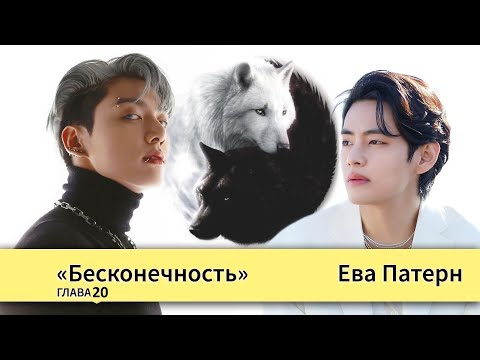 JK - Бесконечность видео (клип)