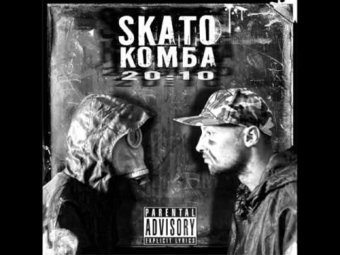 SKATO - Интро видео (клип)