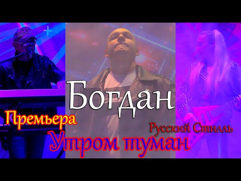 OLEGOVI4, Bogdan, Pasha - Советский стайл видео (клип)