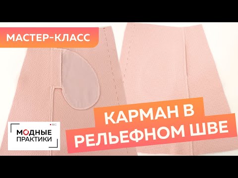 111BUFOL, Карман - Особая сила видео (клип)