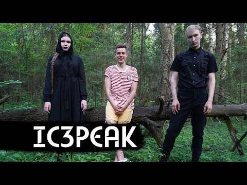 ЕВРОПЕЙСКОЕ ЗВУЧАНИЕ, Dan Technology - СУКА! видео (клип)