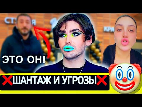 FIREX - ЛОЖЬ… КЛЕВЕТА видео (клип)