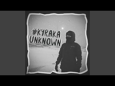 #kyraka - Зло видео (клип)