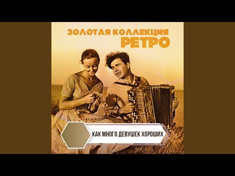 Аркадий Погодин - Забыты нежные лобзанья видео (клип)