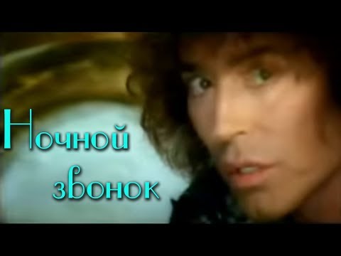 Brandy - Ночной звонок видео (клип)