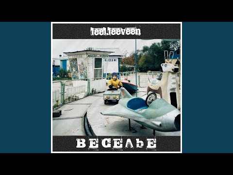 leel.leeveen - Прога видео (клип)