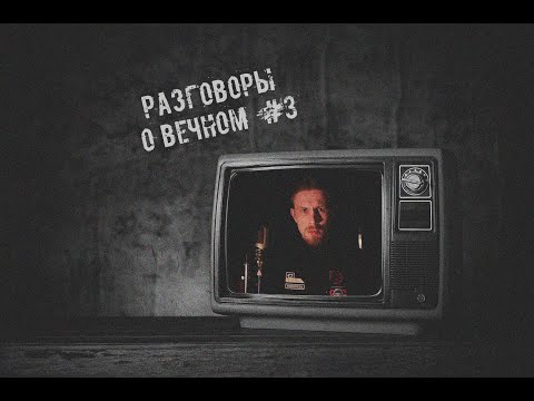 Диамид - Что ты обо мне подумаешь видео (клип)