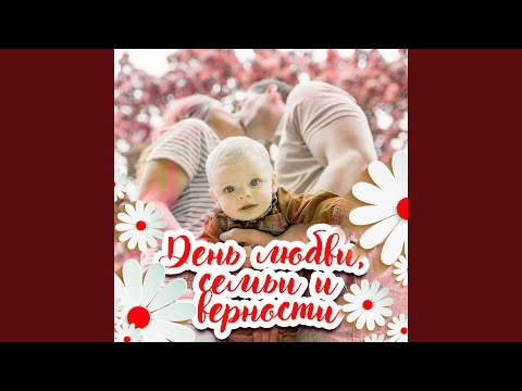 Мила Руденская - Жених и невеста видео (клип)