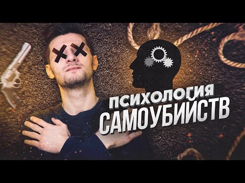 call me shinigami., cerberuz - Искусство в самоубийстве видео (клип)