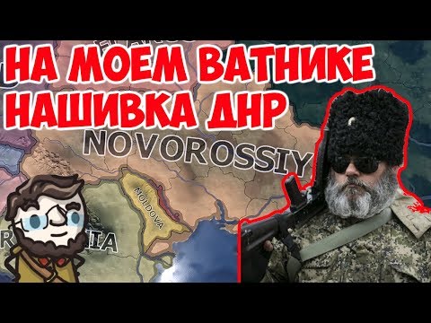 MF Док - На моем ватнике нашивка ДНР видео (клип)