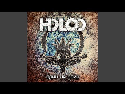 Холод - Персонаж видео (клип)