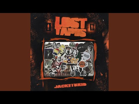 jacketkkid, t3tri - Отдай им видео (клип)