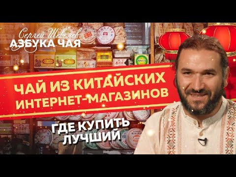 Гамага - Китайский чай видео (клип)