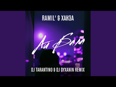 Dj Tarantino - #ВыдохниВдохни (DJ Dyxanin Remix) видео (клип)