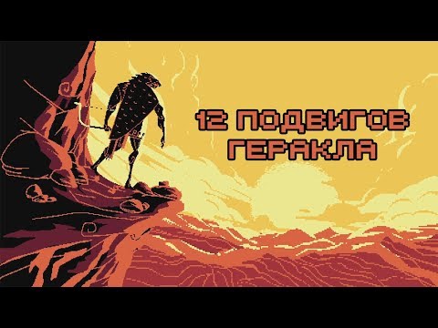 ОНЕГИН - 12 подвигов видео (клип)