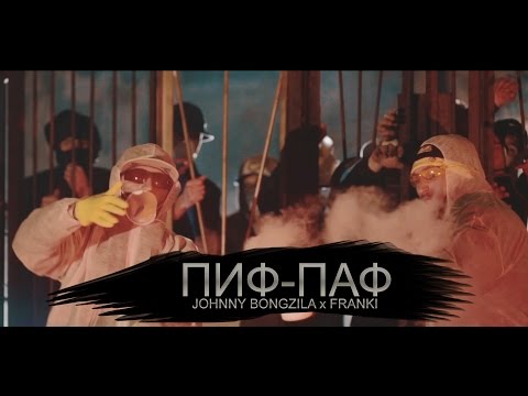 Johnny Bongzila - В окно видео (клип)