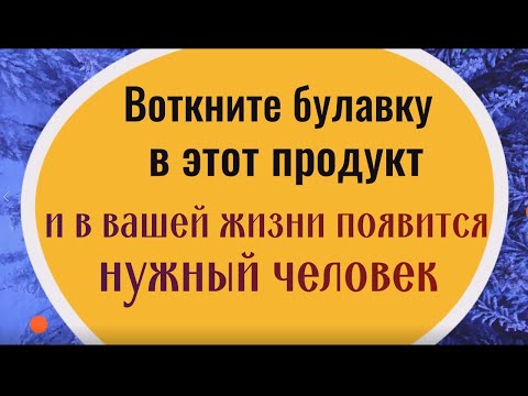 Булавка - Мысли в окно видео (клип)